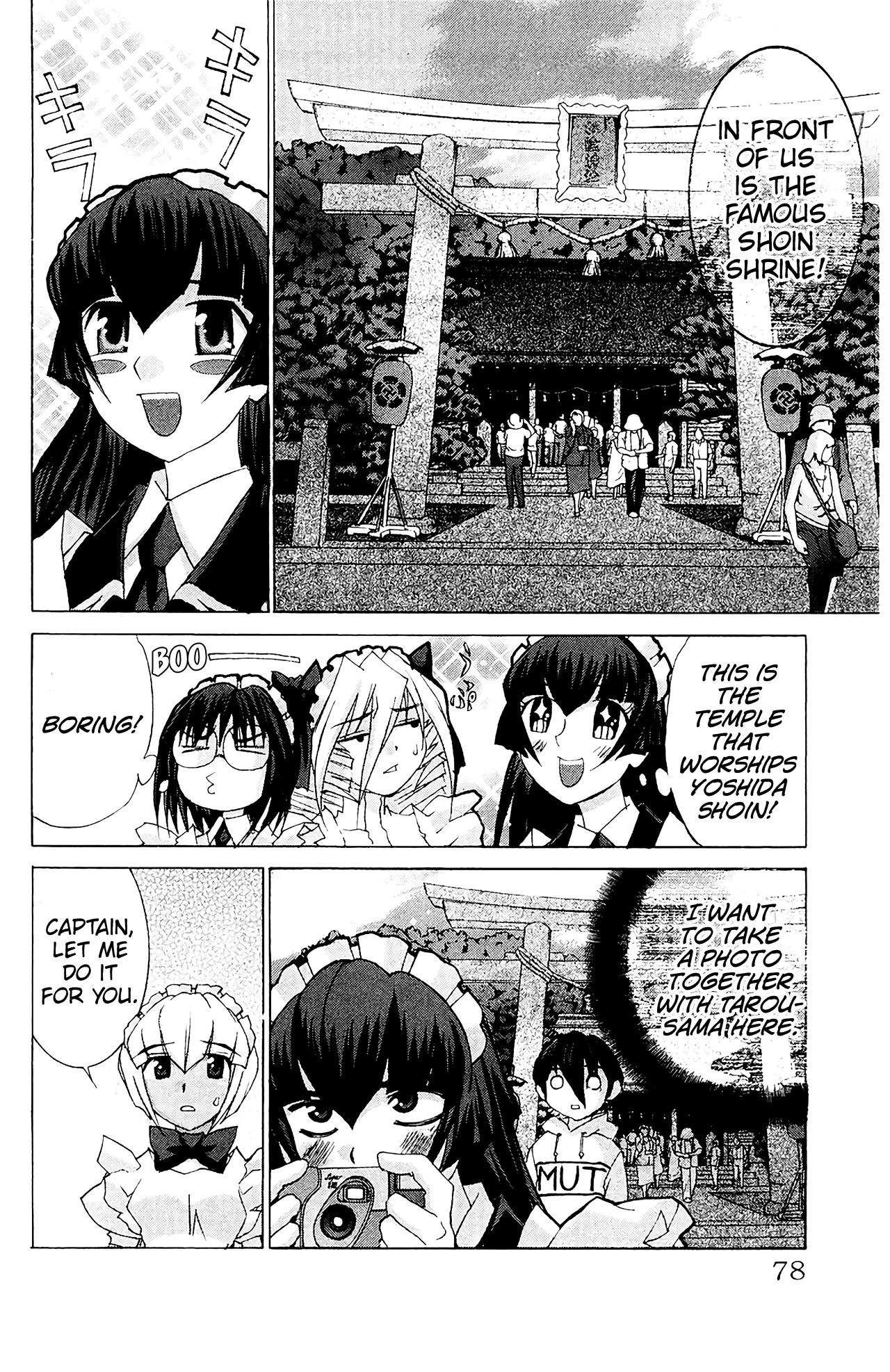 Hanaukyo Maid Tai Chapter 56 page 11 - Chapter 56: Mariel-san, let's go sight seeing-!!