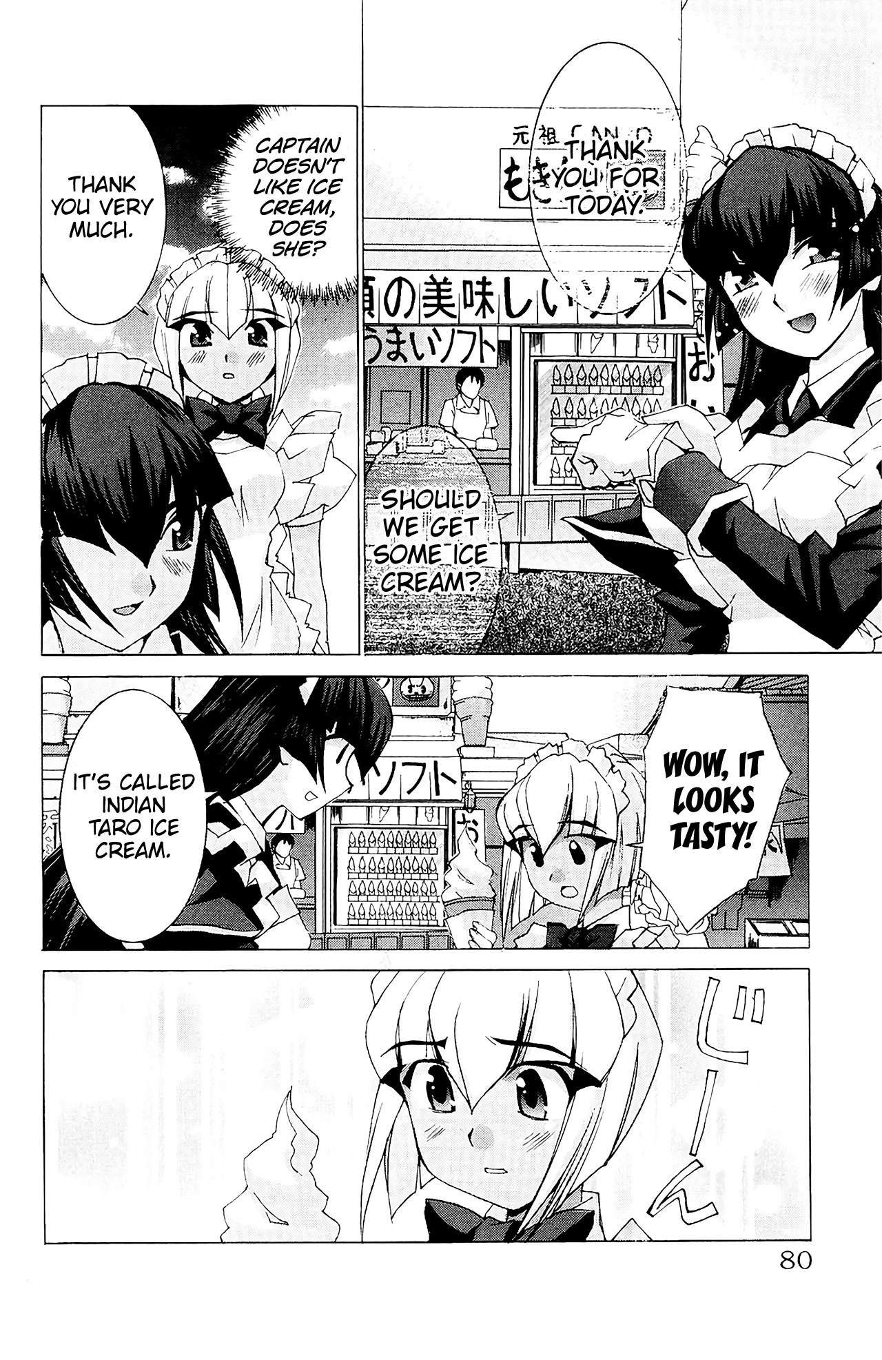 Hanaukyo Maid Tai Chapter 56 page 13 - Chapter 56: Mariel-san, let's go sight seeing-!!