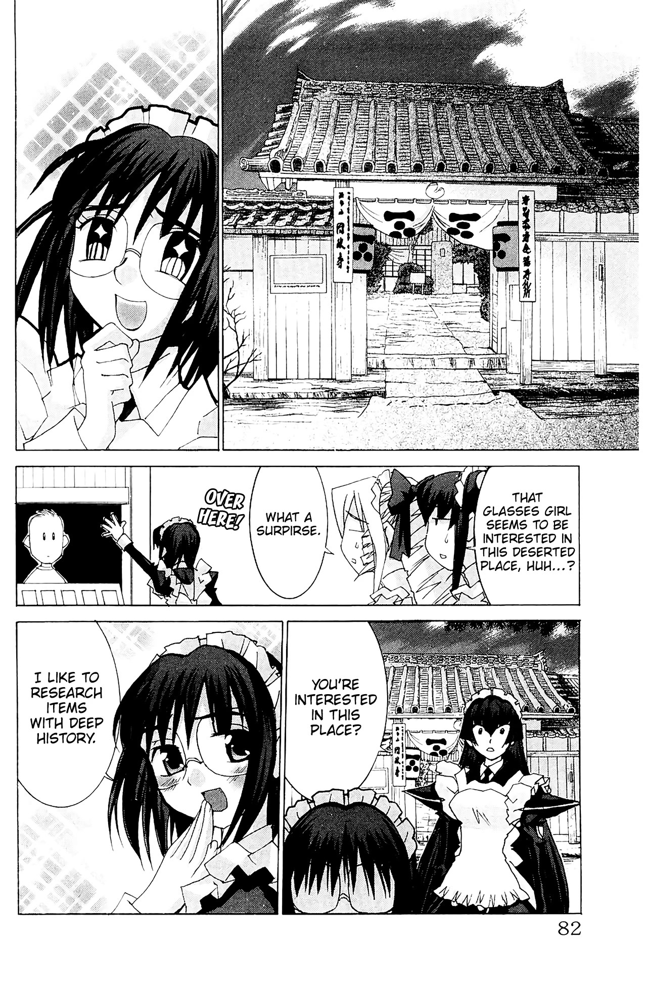 Hanaukyo Maid Tai Chapter 56 page 15 - Chapter 56: Mariel-san, let's go sight seeing-!!