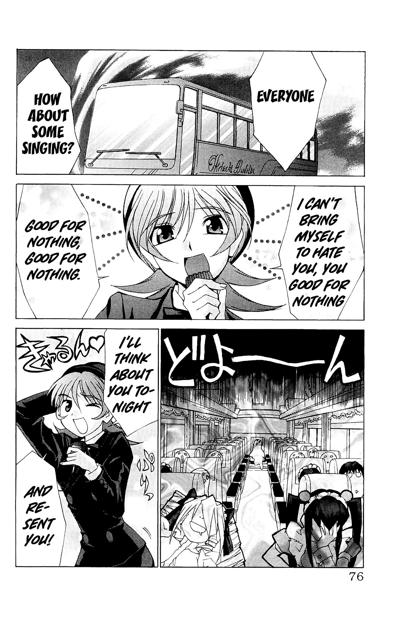 Hanaukyo Maid Tai Chapter 56 page 9 - Chapter 56: Mariel-san, let's go sight seeing-!!