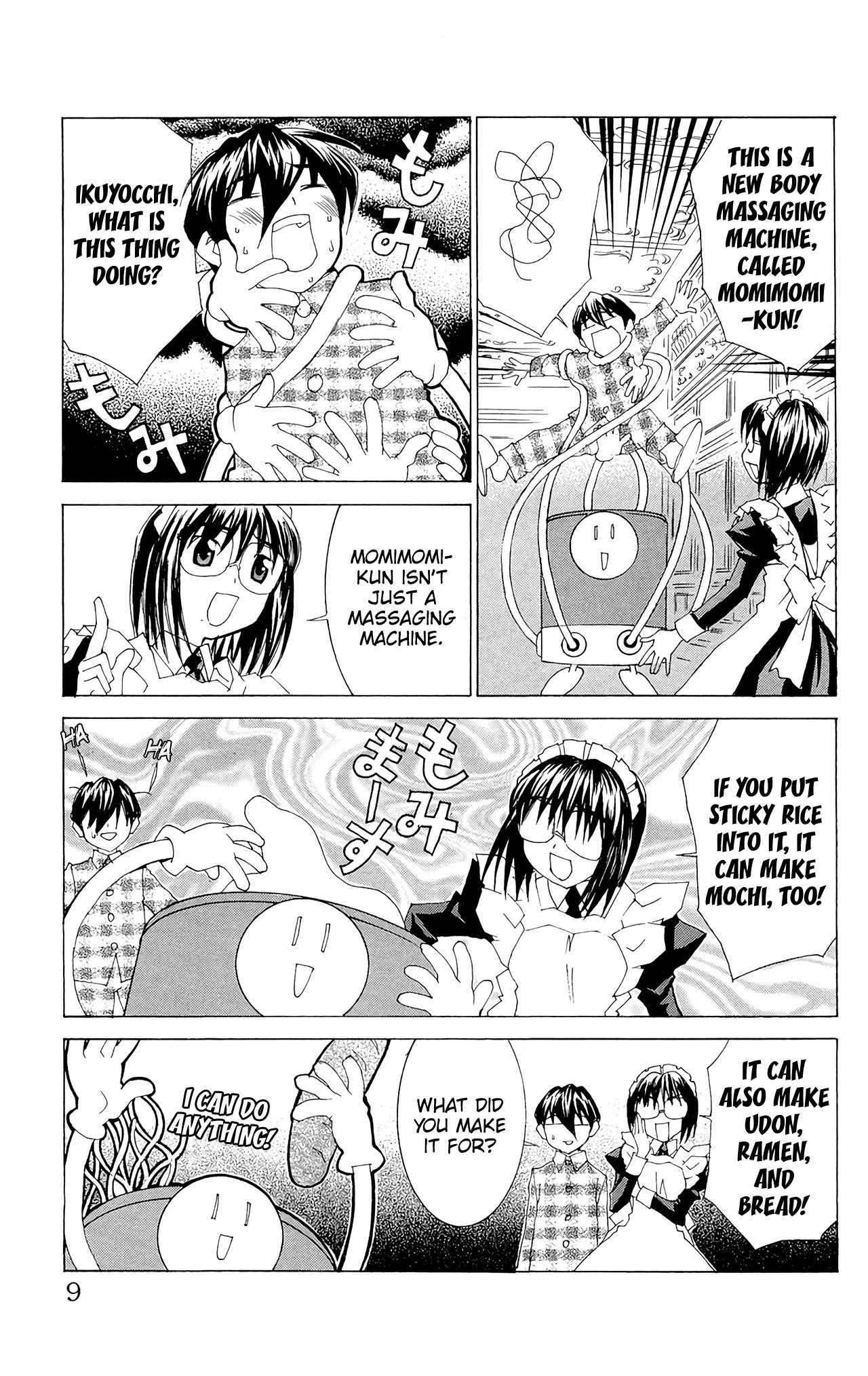 Hanaukyo Maid Tai Chapter 60 page 12 - Chapter 60: On a snowy day