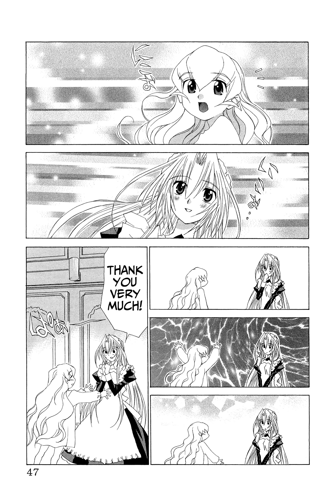 Hanaukyo Maid Tai Chapter 61 page 12 - Chapter 61: The Maid Heaven in Chaos