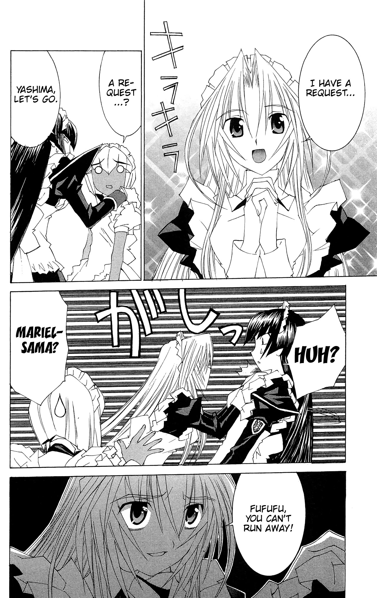 Hanaukyo Maid Tai Chapter 61 page 15 - Chapter 61: The Maid Heaven in Chaos