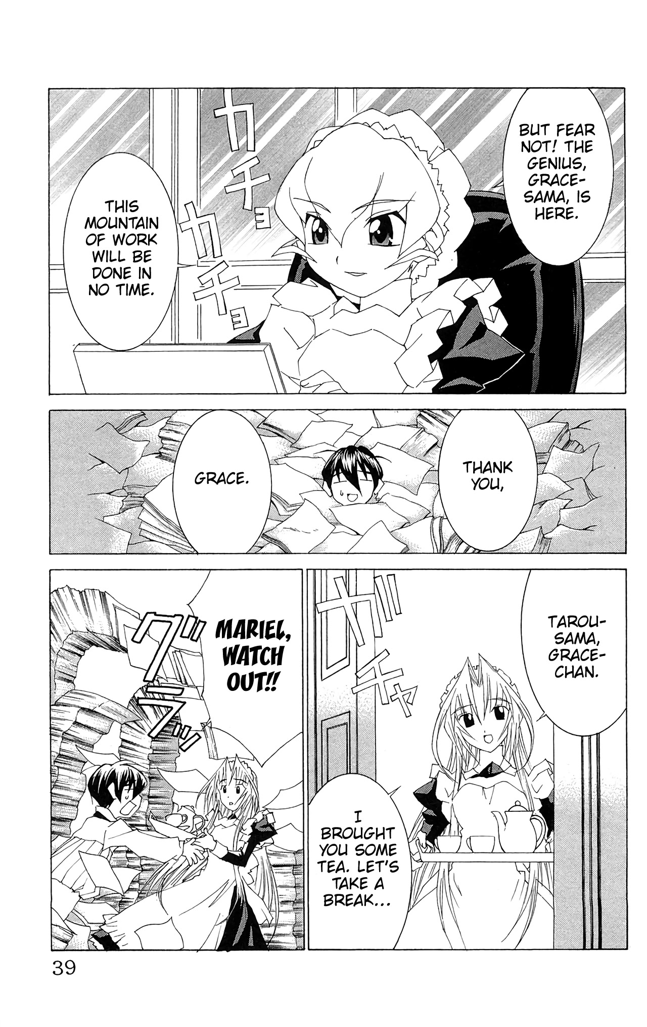 Hanaukyo Maid Tai Chapter 61 page 4 - Chapter 61: The Maid Heaven in Chaos