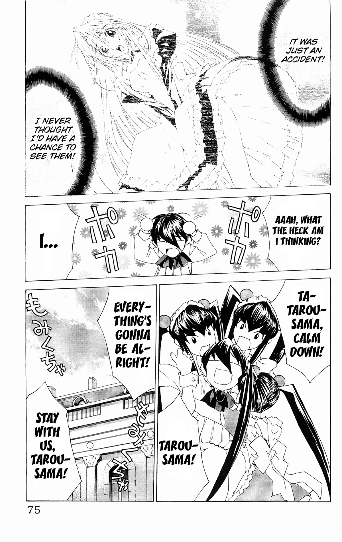 Hanaukyo Maid Tai Chapter 62 page 7 - Chapter 62: Playing with the maids ♪ Pin Pong Pan