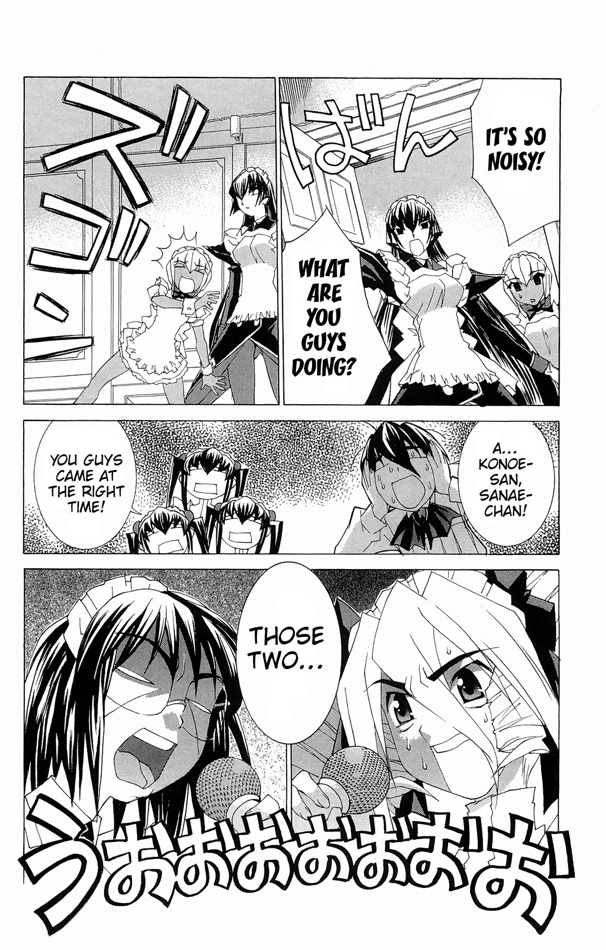 Hanaukyo Maid Tai Chapter 63 page 17 - Chapter 63: When maids sing