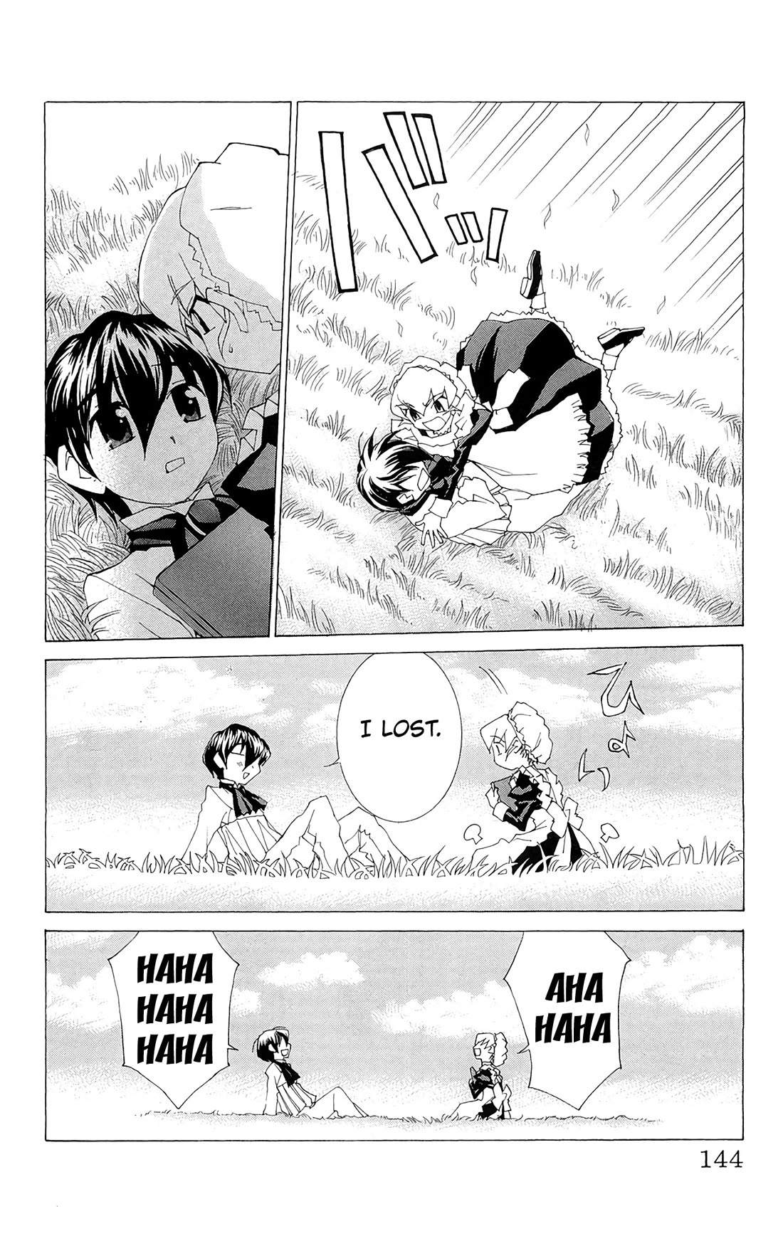 Hanaukyo Maid Tai Chapter 64 page 17 - Chapter 64: A beautiful world