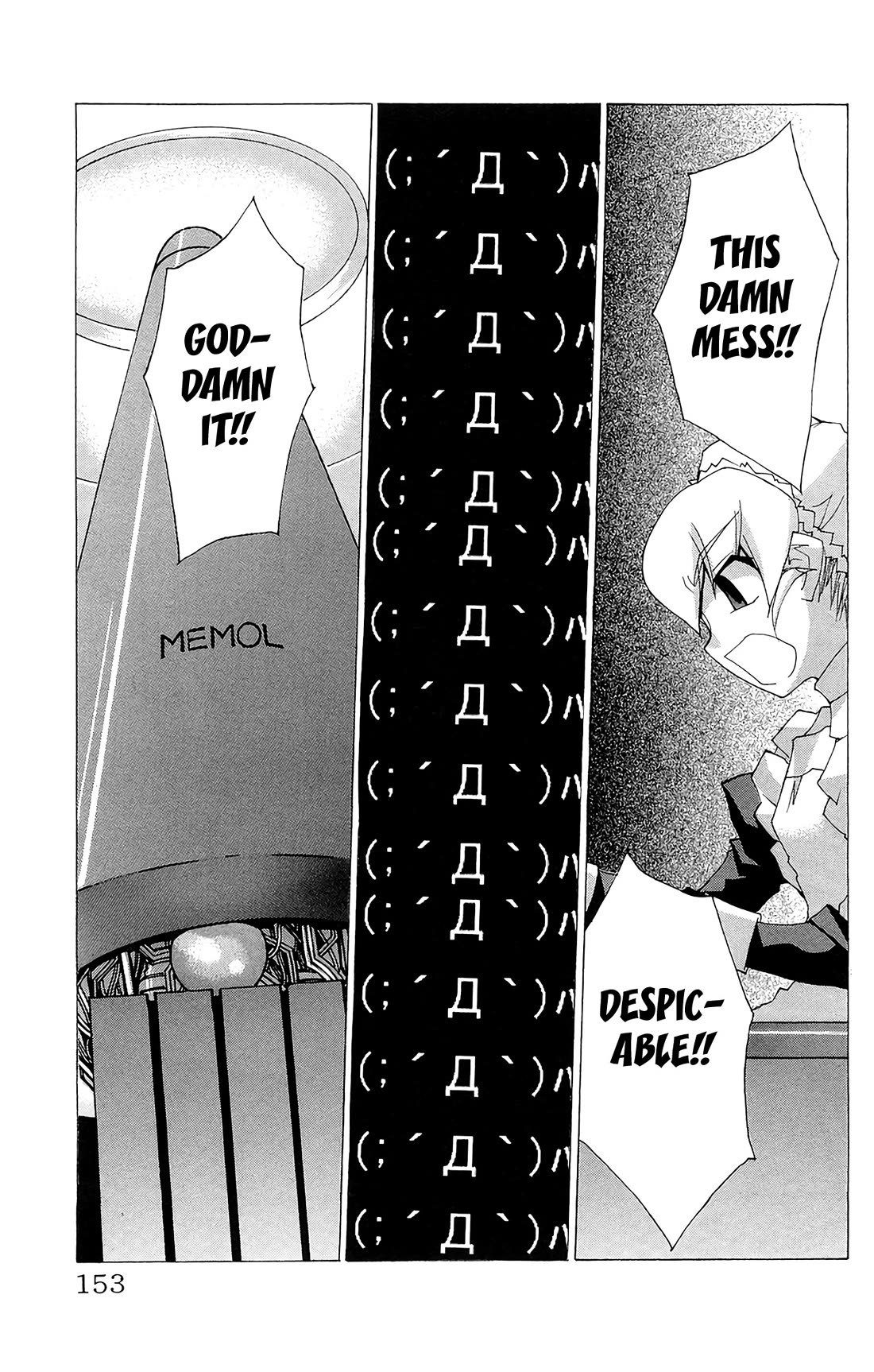Hanaukyo Maid Tai Chapter 64 page 26 - Chapter 64: A beautiful world