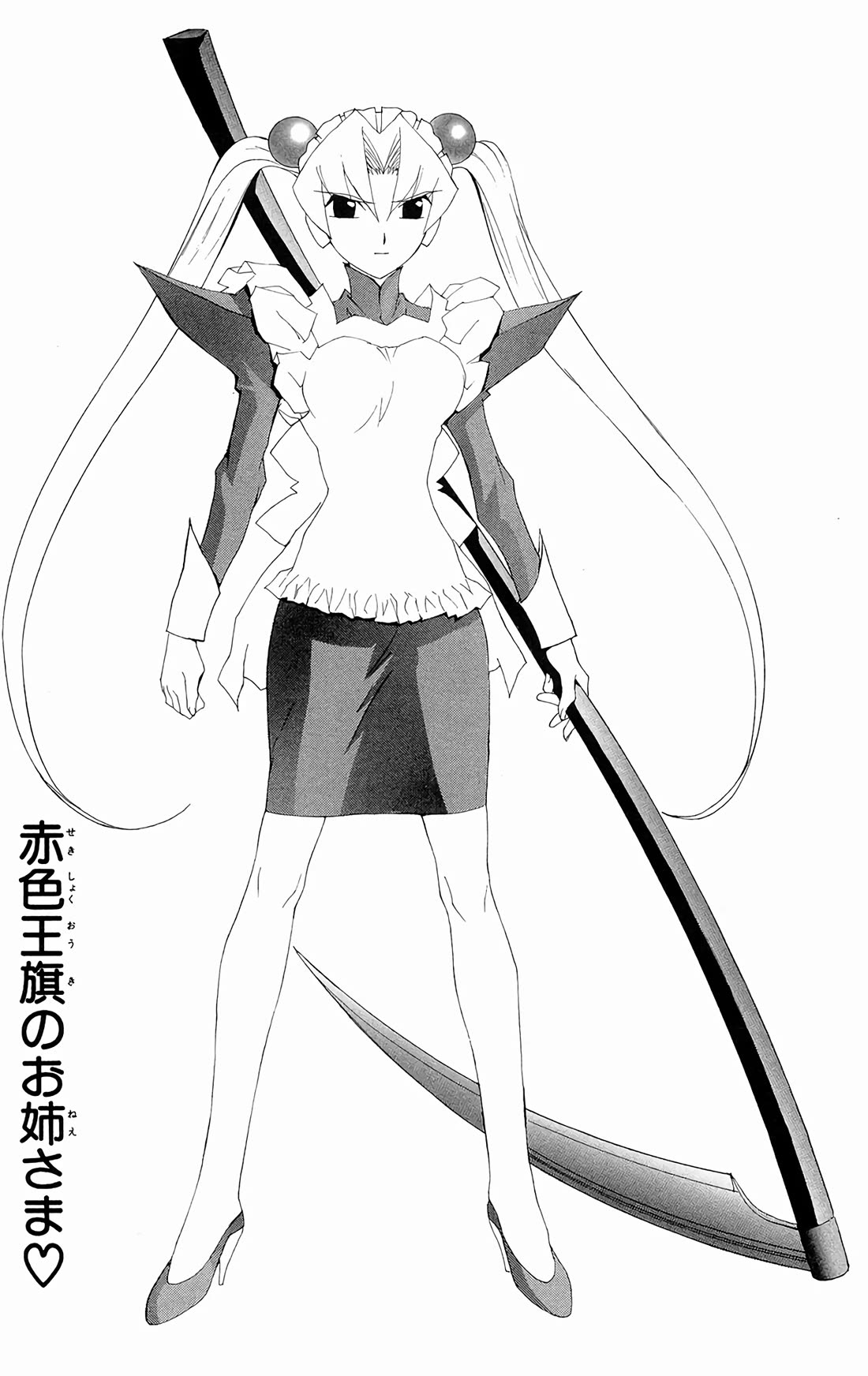 Hanaukyo Maid Tai Chapter 64 page 31 - Chapter 64: A beautiful world