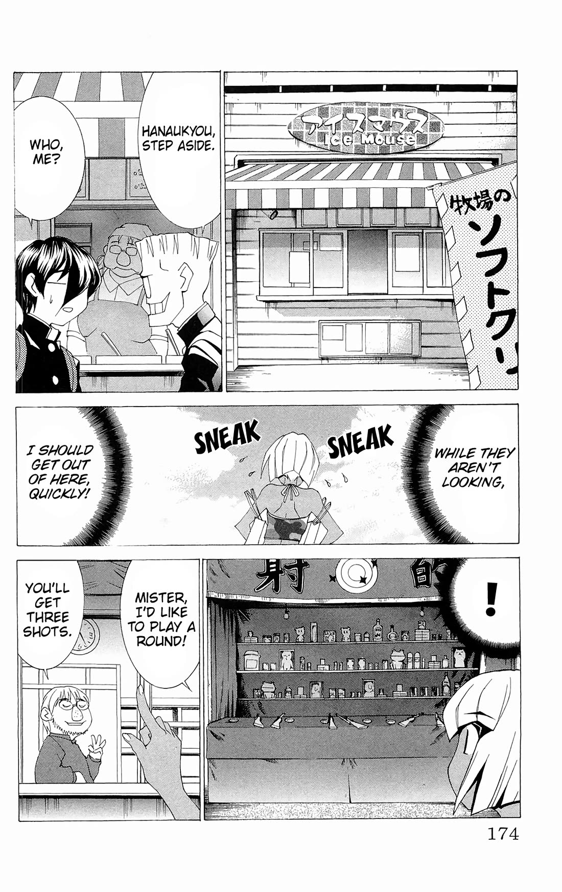 Hanaukyo Maid Tai Chapter 65 page 17 - Chapter 65: Yashima, the green lemon