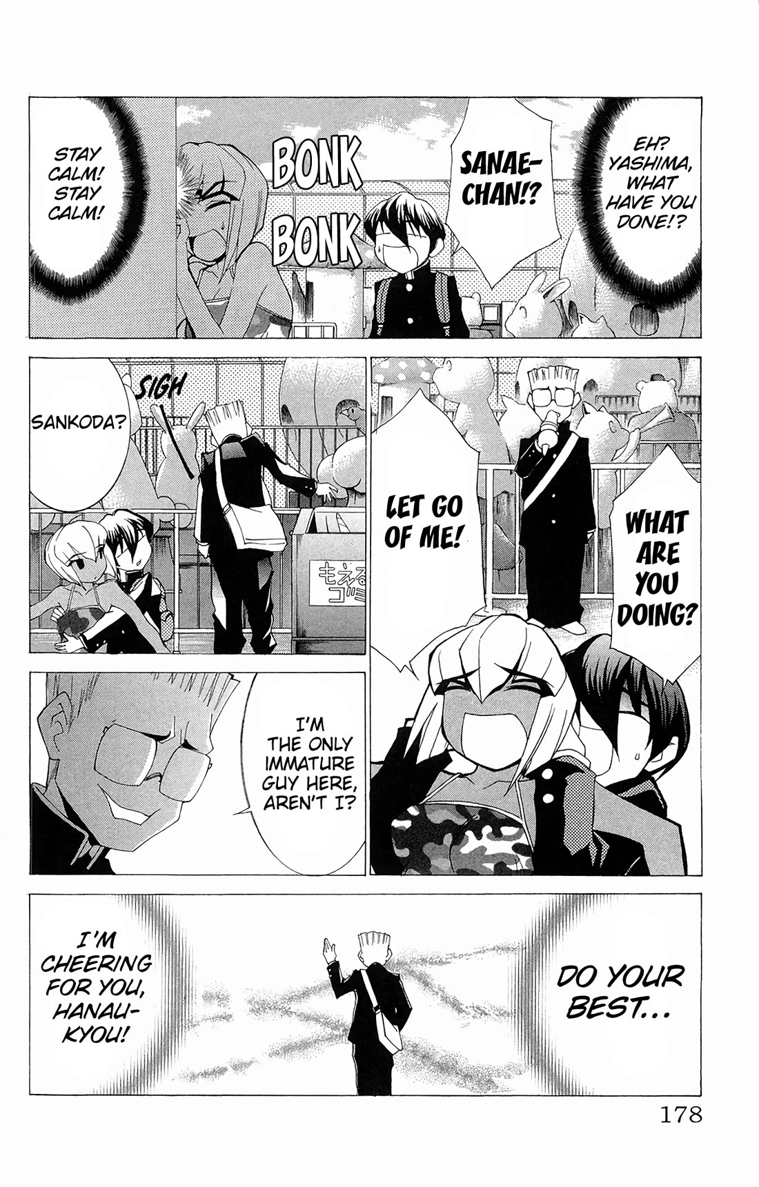 Hanaukyo Maid Tai Chapter 65 page 21 - Chapter 65: Yashima, the green lemon