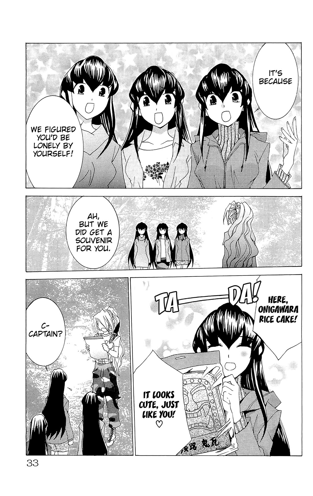 Hanaukyo Maid Tai Chapter 66 page 33 - Chapter 66: Dying from the Heartbeat
