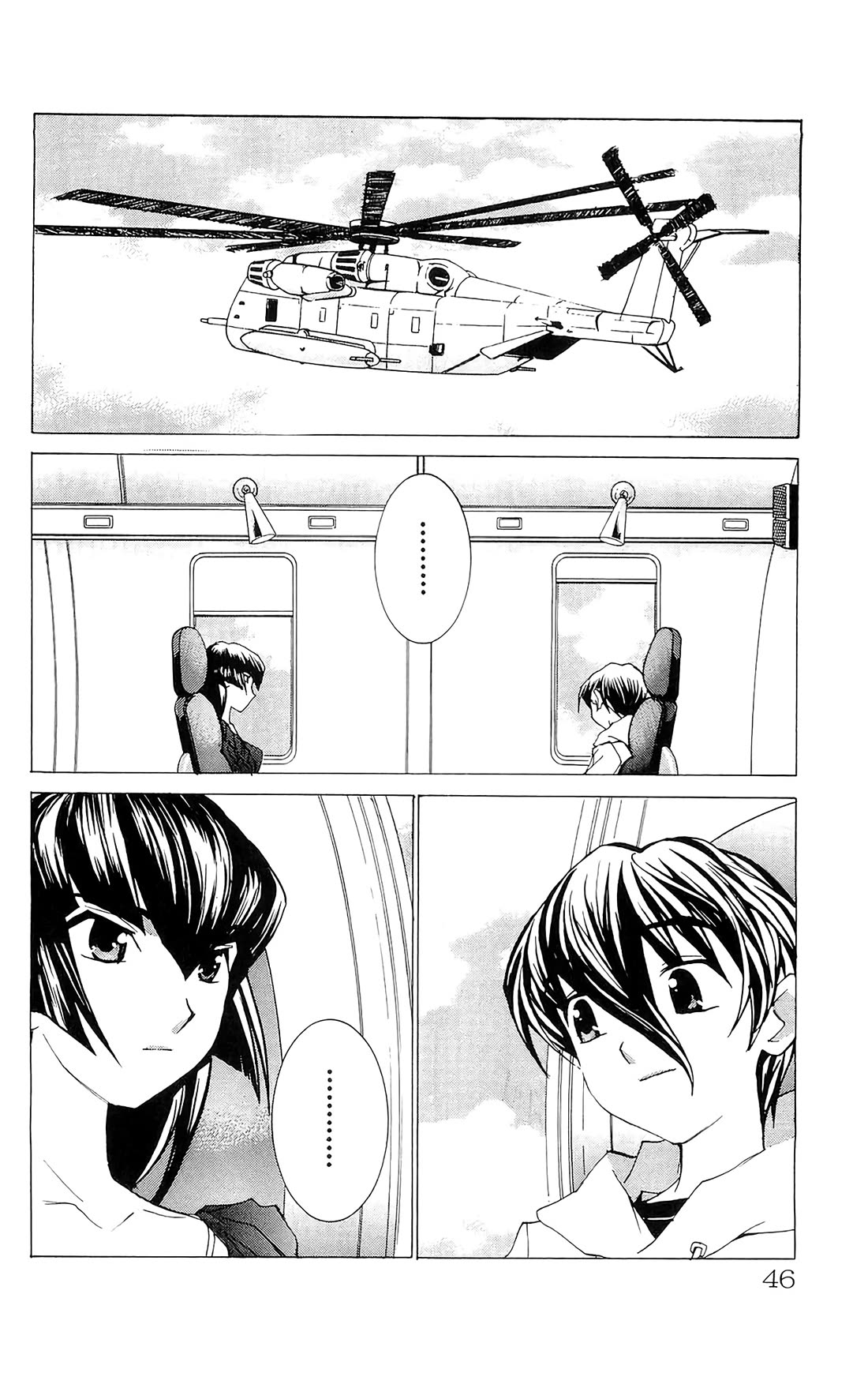 Hanaukyo Maid Tai Chapter 67 page 12 - Chapter 67: Konoe's origin