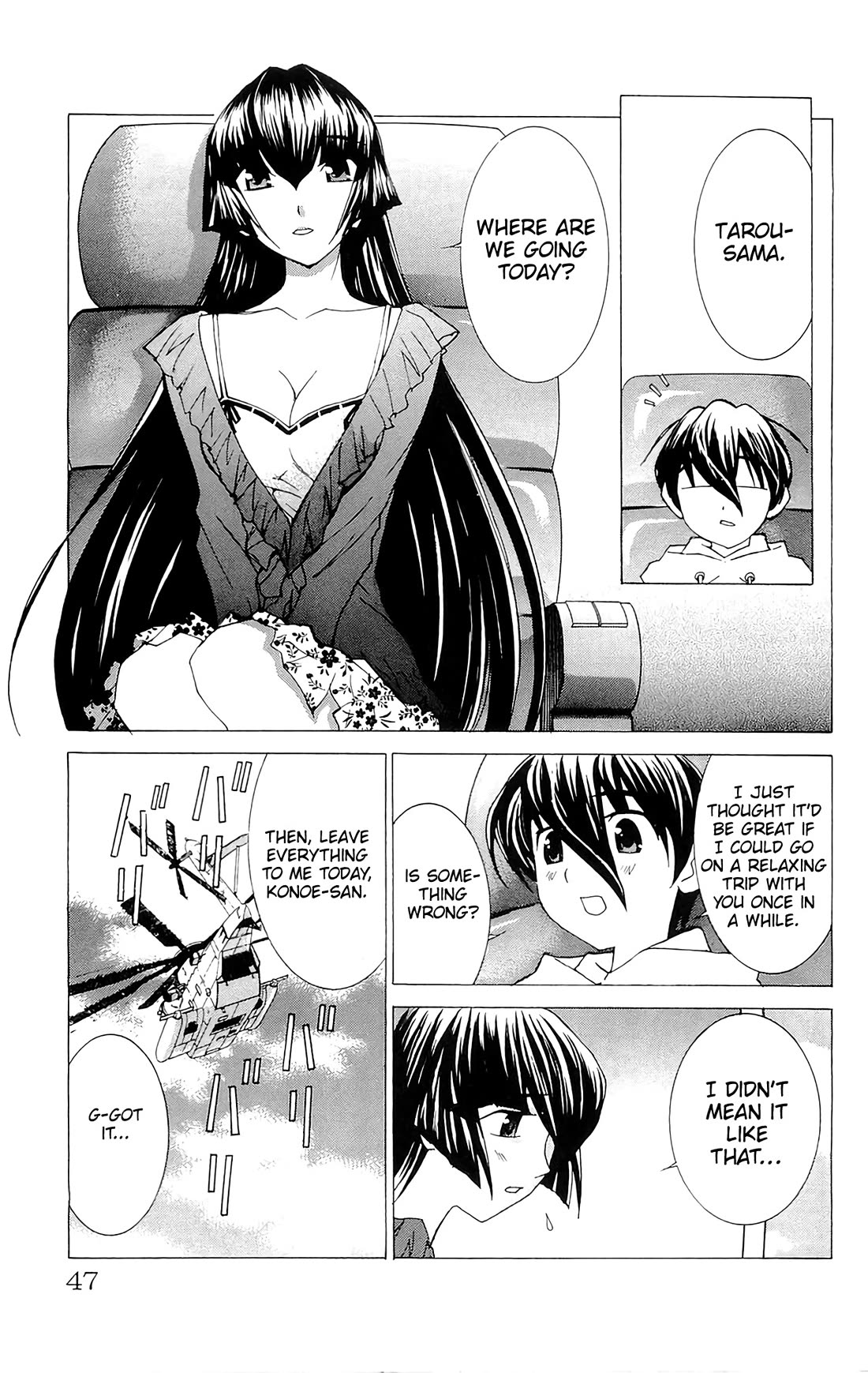 Hanaukyo Maid Tai Chapter 67 page 13 - Chapter 67: Konoe's origin