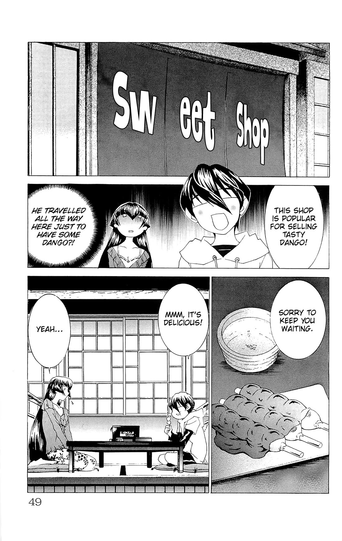Hanaukyo Maid Tai Chapter 67 page 15 - Chapter 67: Konoe's origin