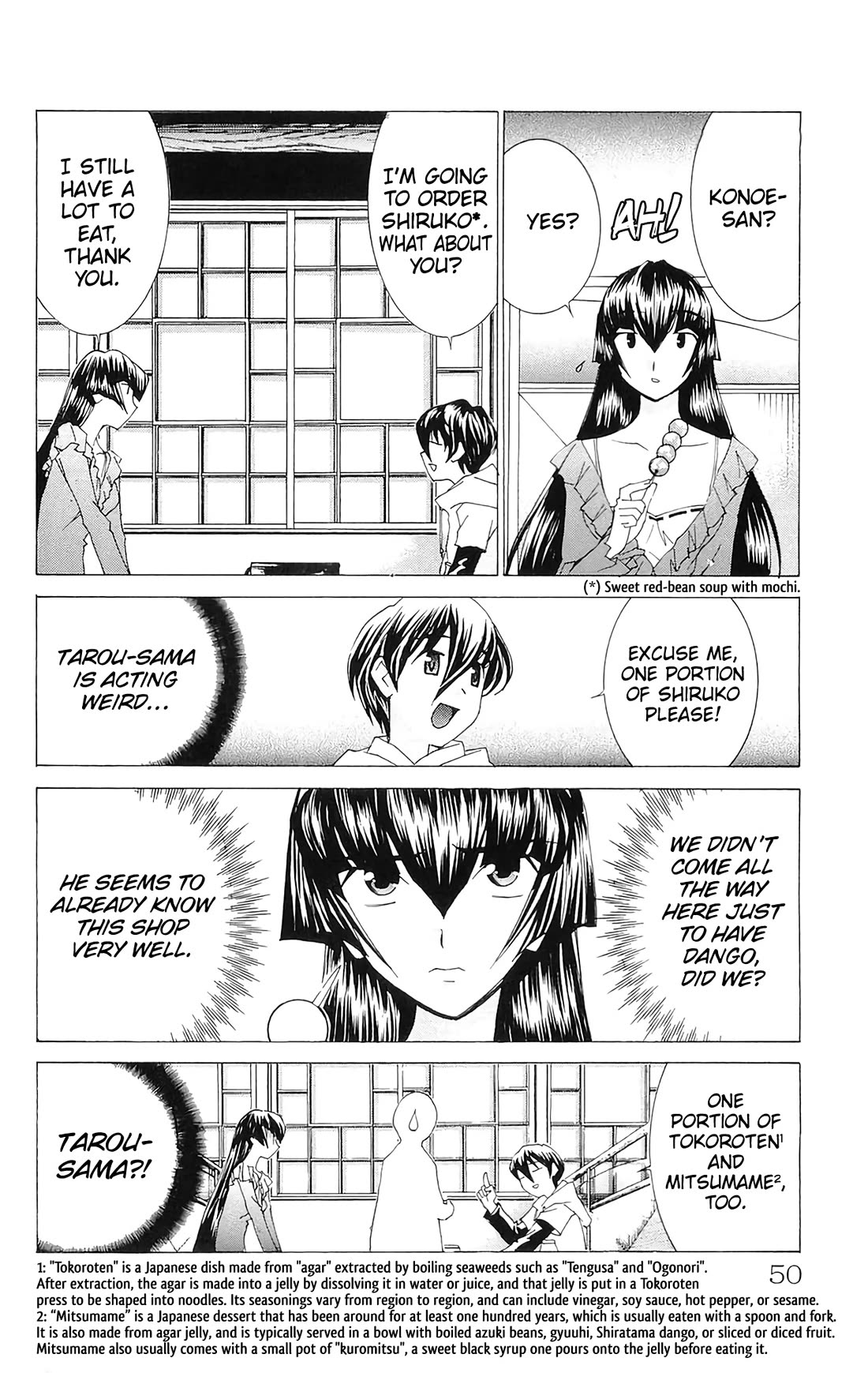 Hanaukyo Maid Tai Chapter 67 page 16 - Chapter 67: Konoe's origin