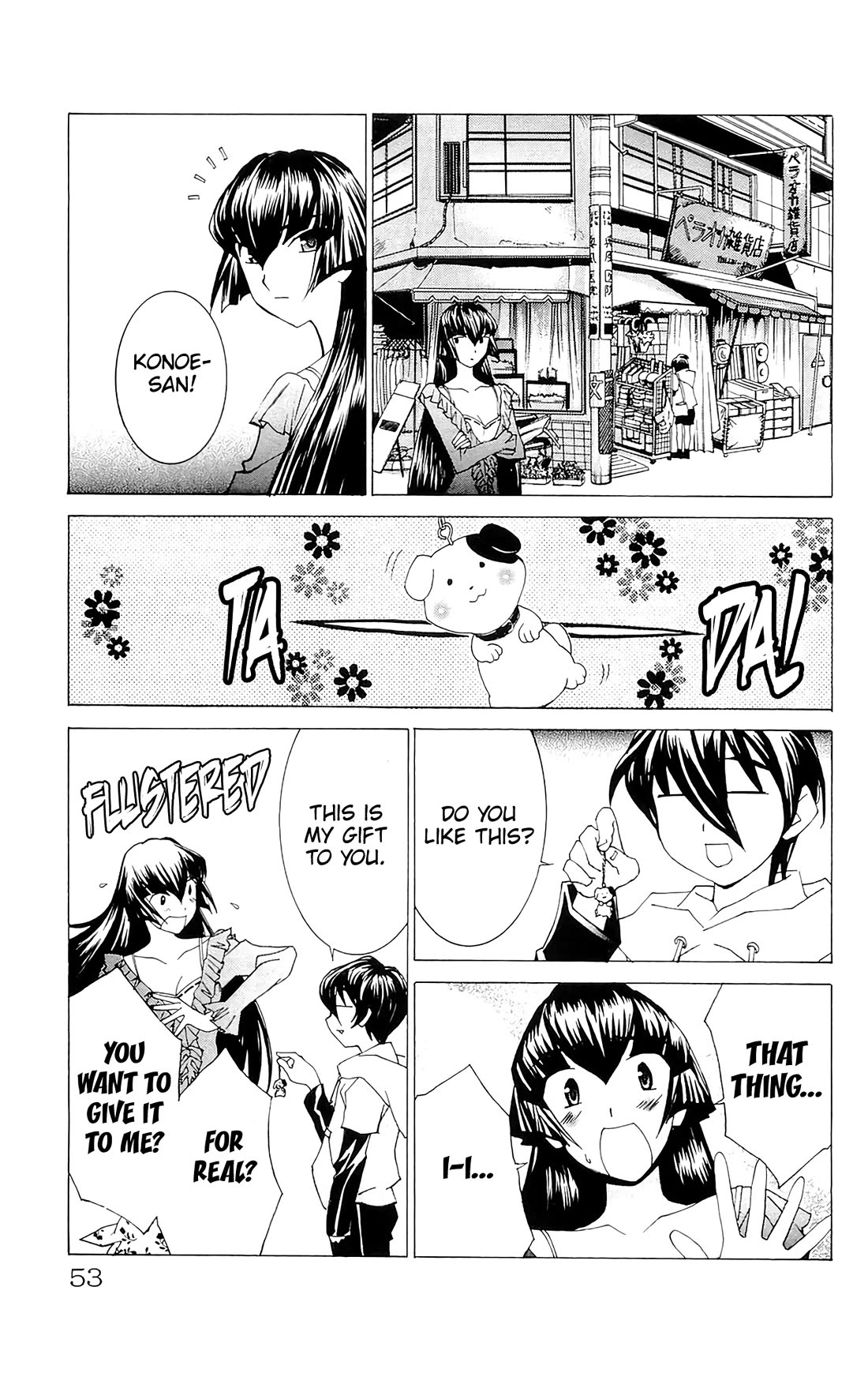 Hanaukyo Maid Tai Chapter 67 page 19 - Chapter 67: Konoe's origin