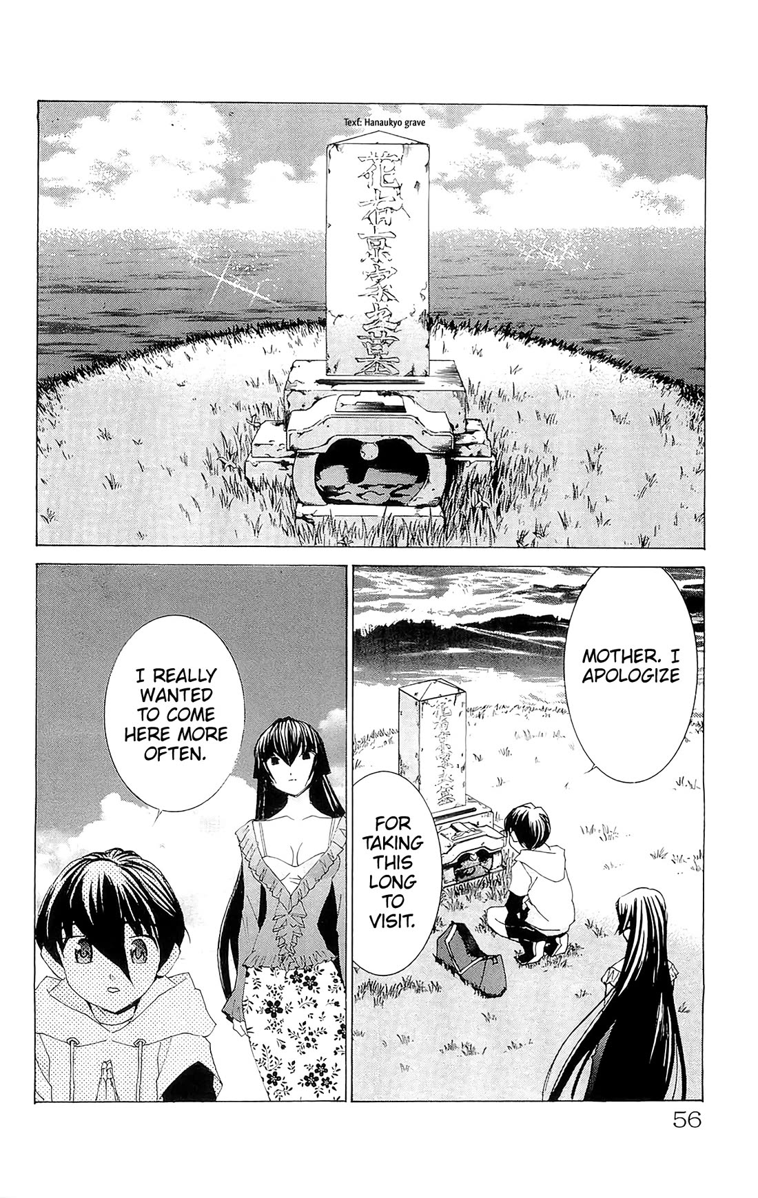 Hanaukyo Maid Tai Chapter 67 page 22 - Chapter 67: Konoe's origin