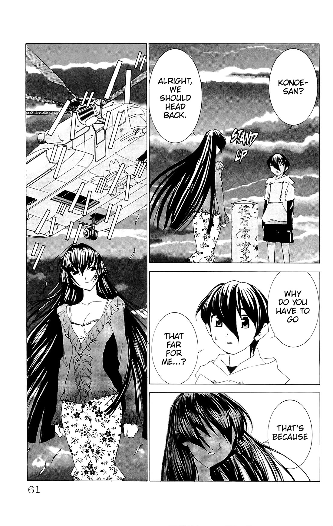 Hanaukyo Maid Tai Chapter 67 page 27 - Chapter 67: Konoe's origin