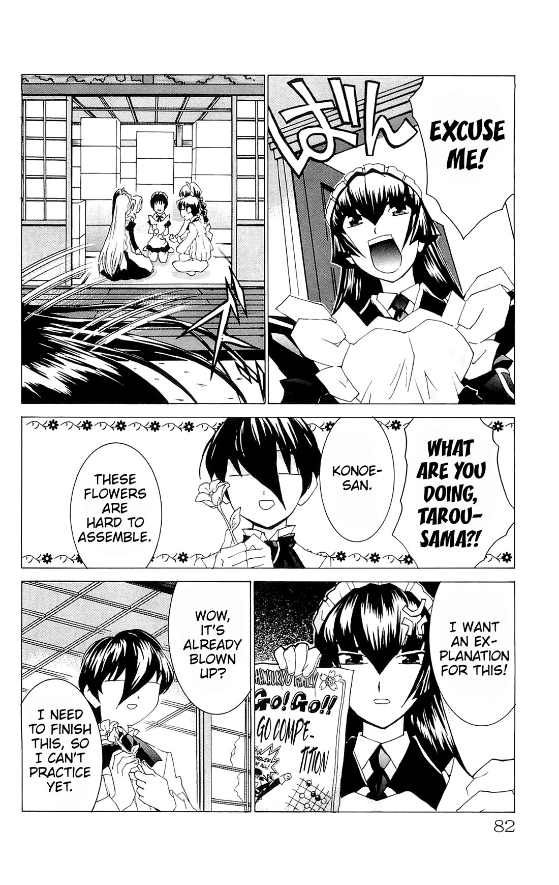 Hanaukyo Maid Tai Chapter 68 page 17 - Chapter 68: Do your best, Go Club! (Part 1)