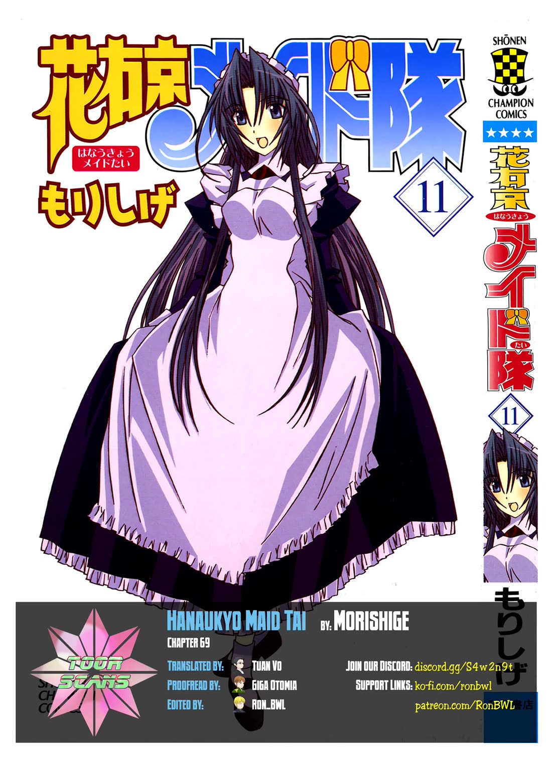 Hanaukyo Maid Tai Chapter 69 page 1 - Chapter 69: Do your best, Go Club! (Part 2)