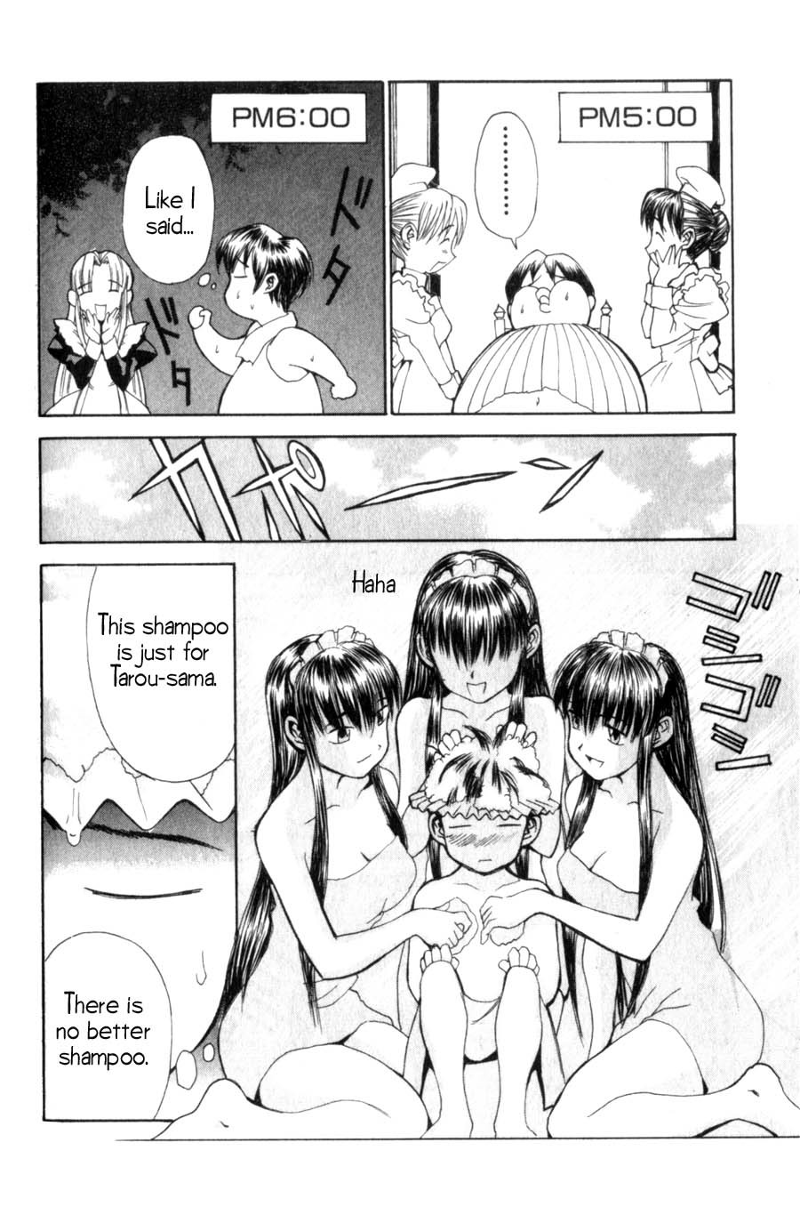 Hanaukyo Maid Tai Chapter 7 page 17 - Chapter 7: Tarou's Holiday