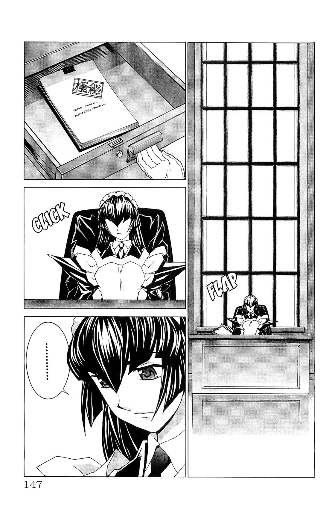 Hanaukyo Maid Tai Chapter 70 page 22 - Chapter 70: Tarou's Aspiration