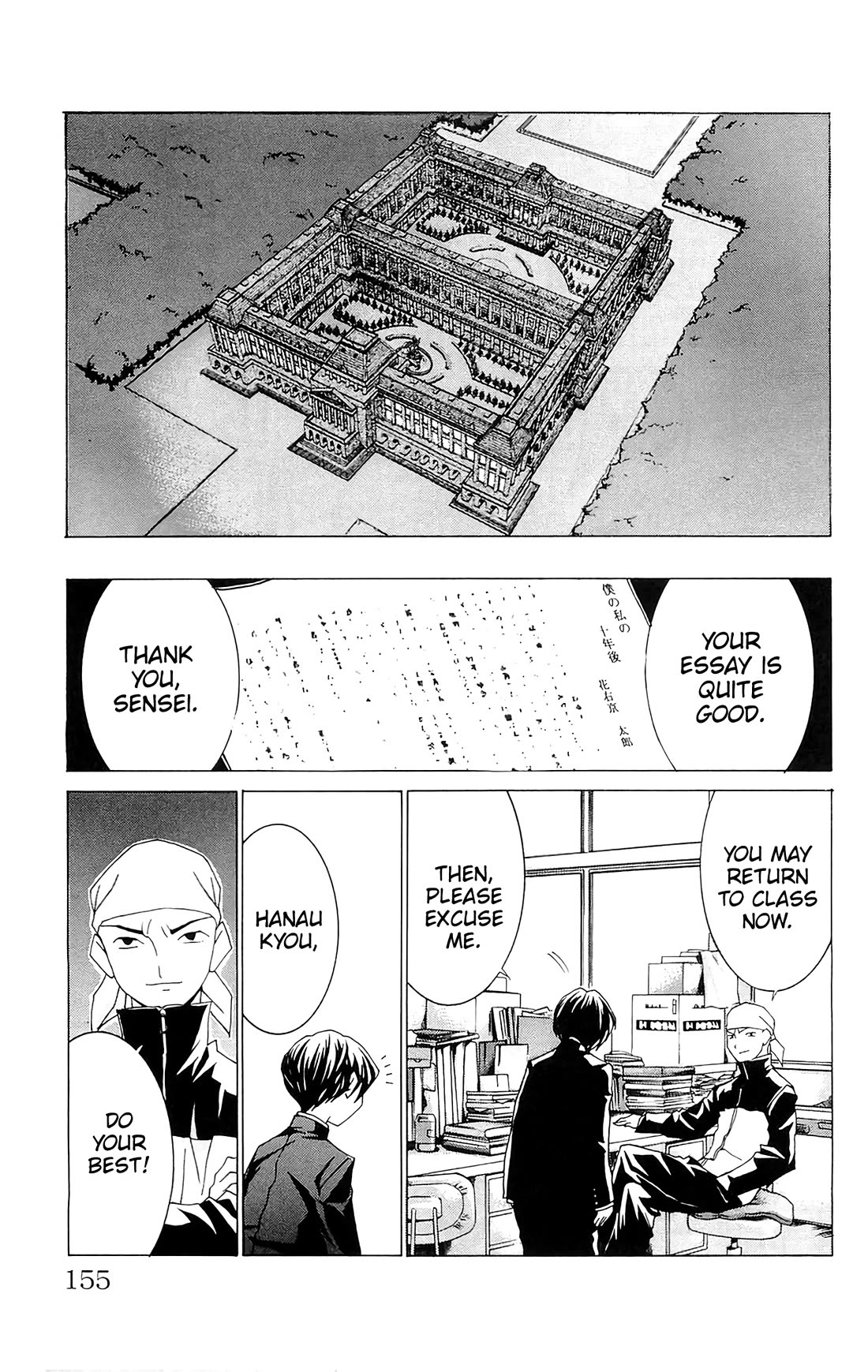 Hanaukyo Maid Tai Chapter 70 page 30 - Chapter 70: Tarou's Aspiration