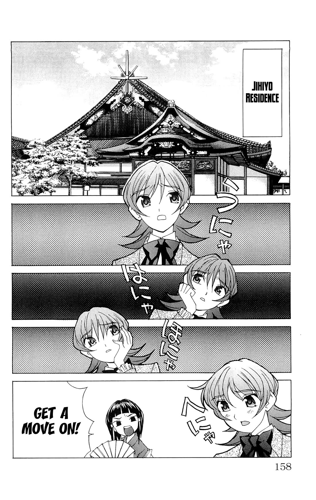 Hanaukyo Maid Tai Chapter 71 page 3 - Chapter 71: Sunrise & Weather