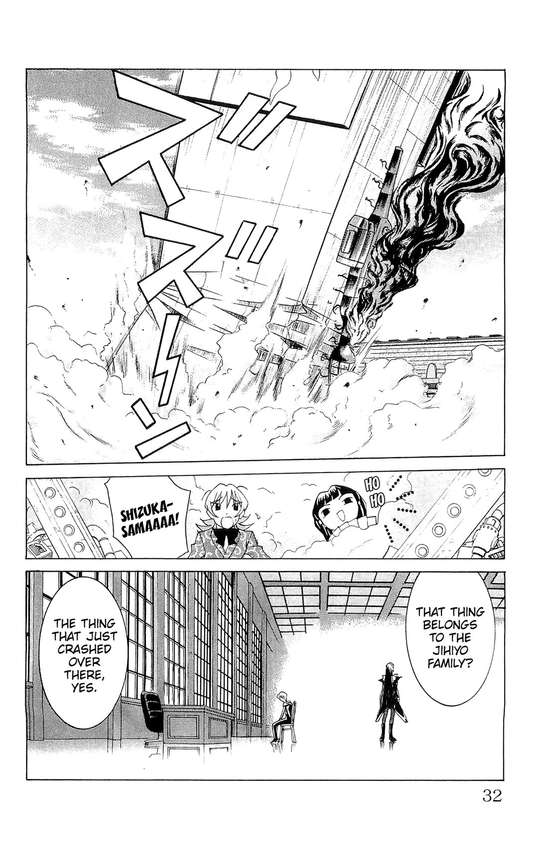 Hanaukyo Maid Tai Chapter 72 page 33 - Chapter 72: Jihiyo's Heart