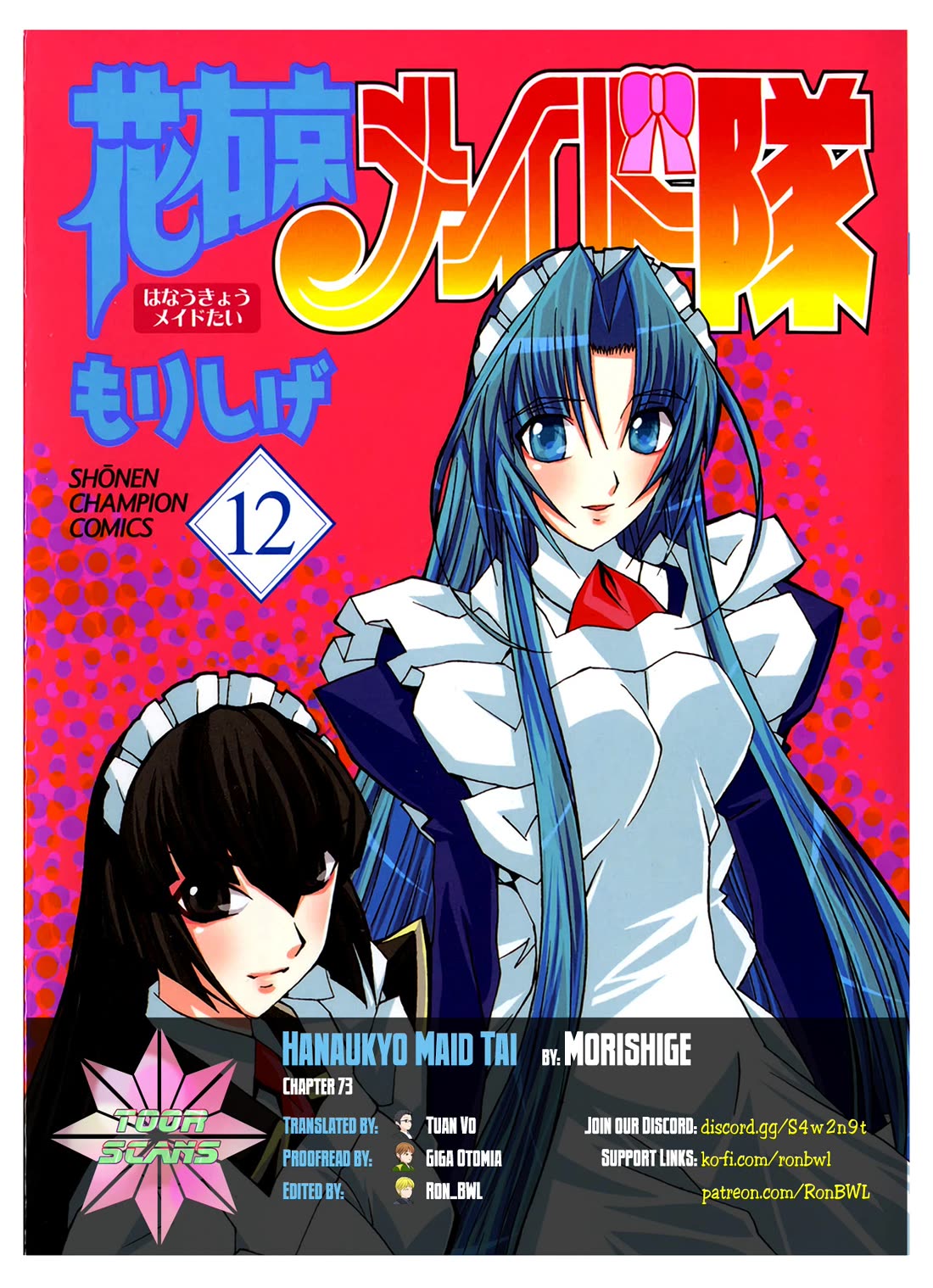 Hanaukyo Maid Tai Chapter 73 page 1 - Chapter 73: Afterward