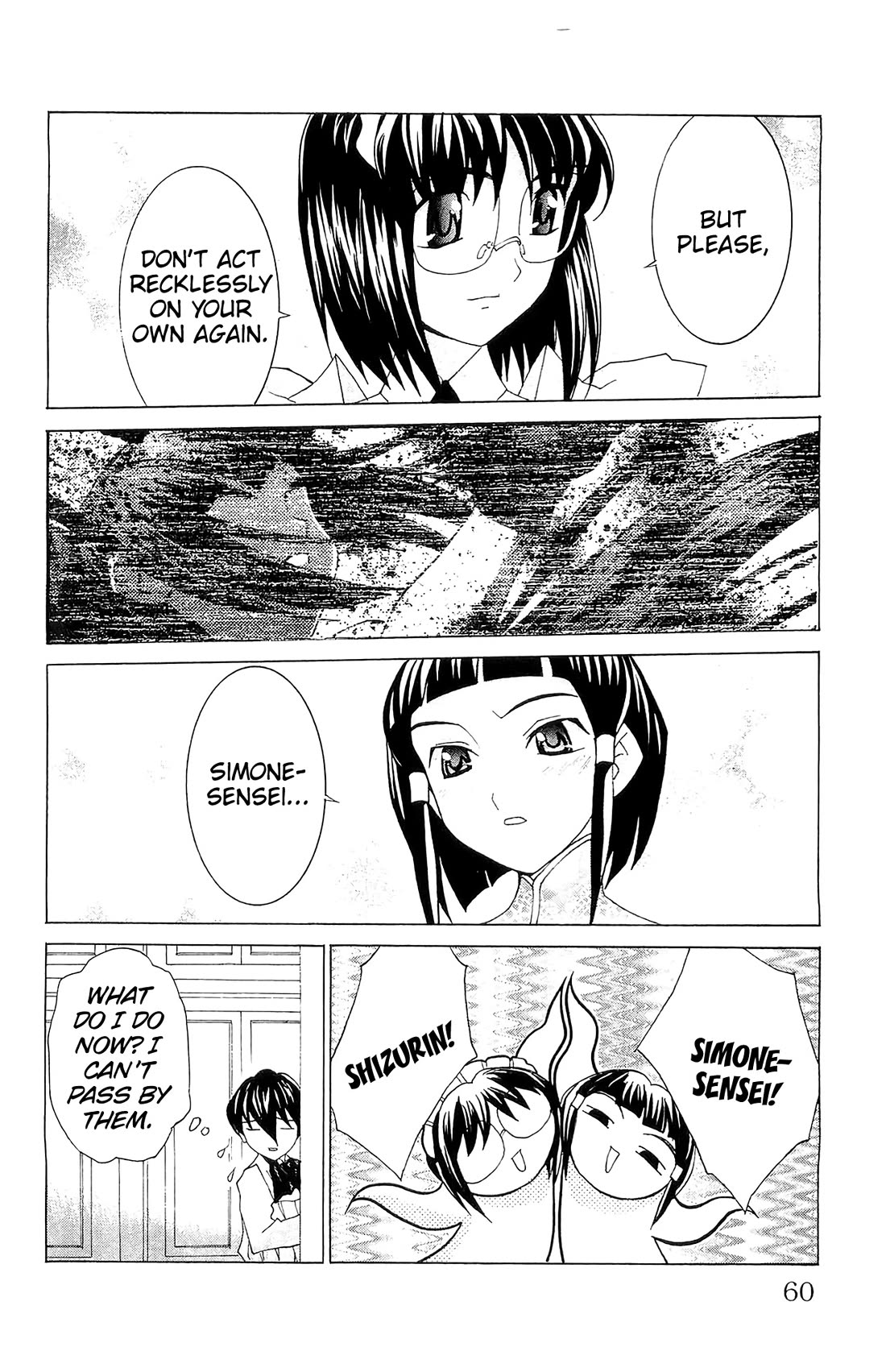 Hanaukyo Maid Tai Chapter 73 page 25 - Chapter 73: Afterward
