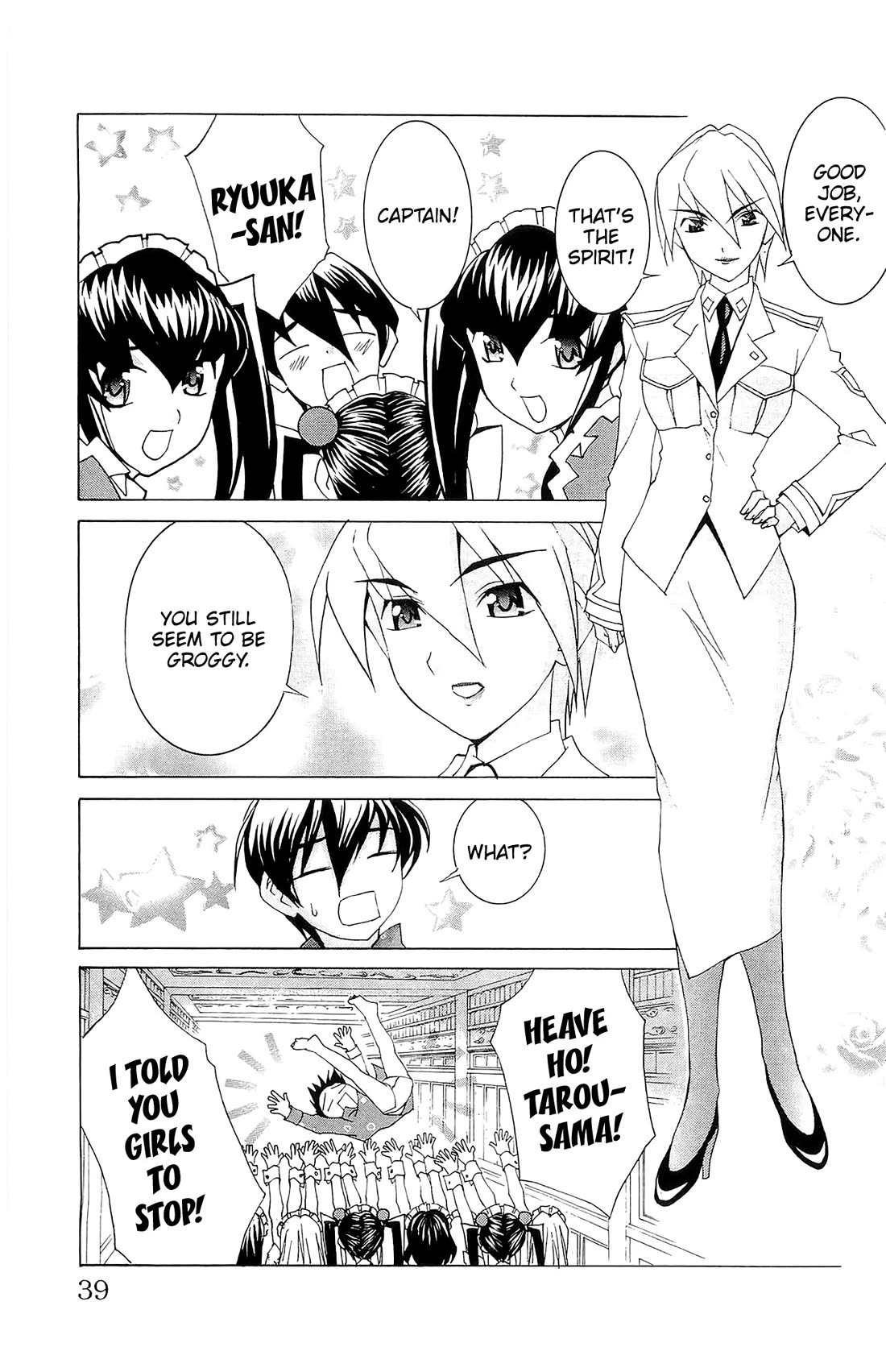 Hanaukyo Maid Tai Chapter 73 page 4 - Chapter 73: Afterward