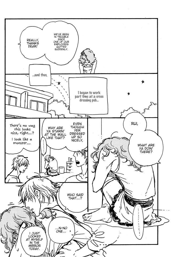 Hanauta Pub Chapter 0 page 13 - Chapter 0 : Oneshot