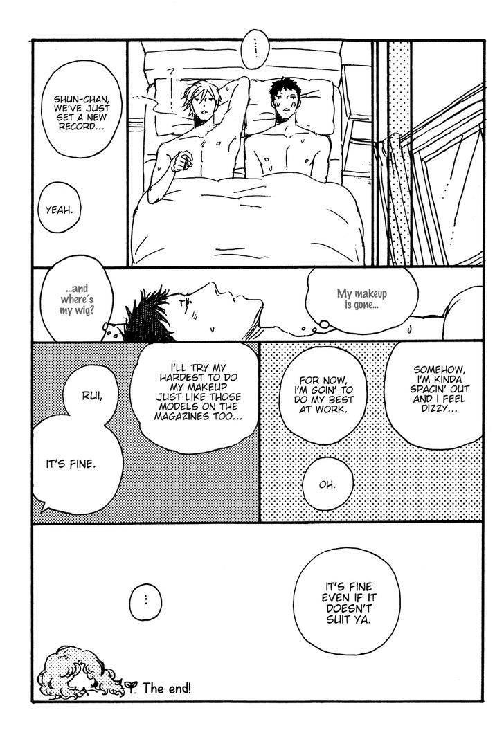 Hanauta Pub Chapter 0 page 16 - Chapter 0 : Oneshot