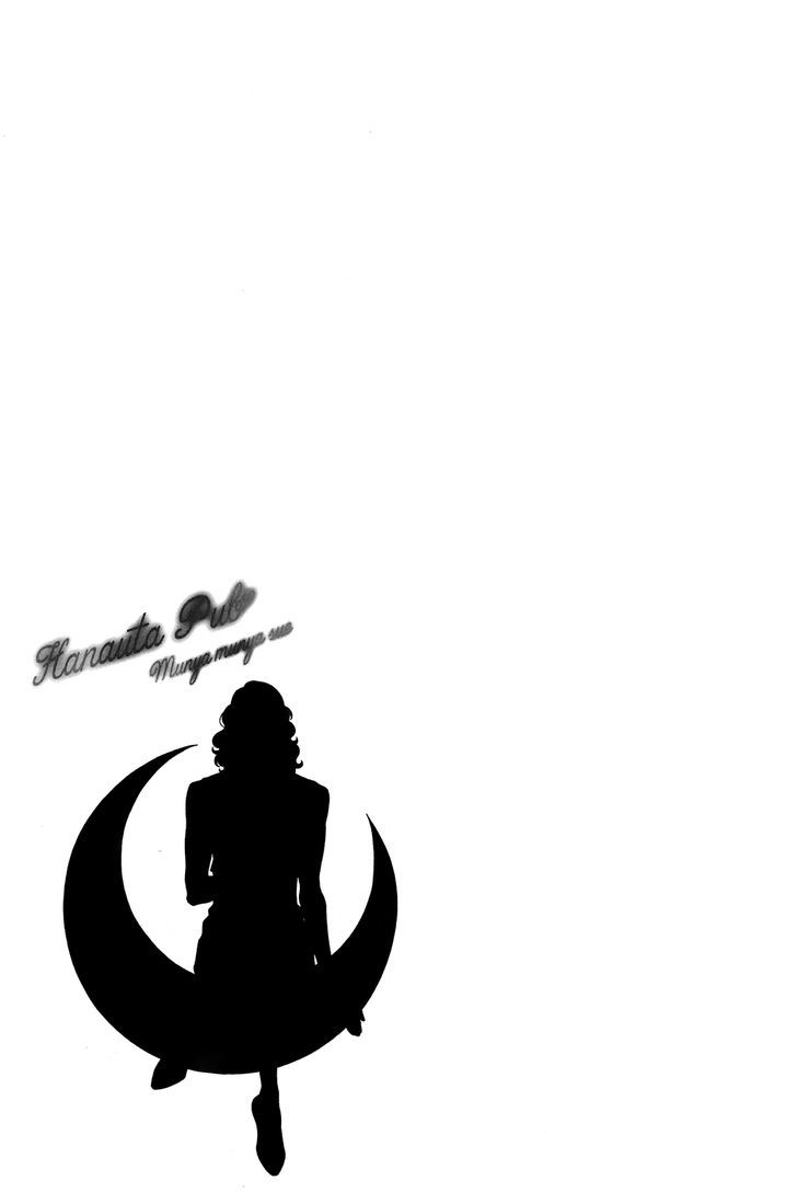 Hanauta Pub Chapter 0 page 4 - Chapter 0 : Oneshot