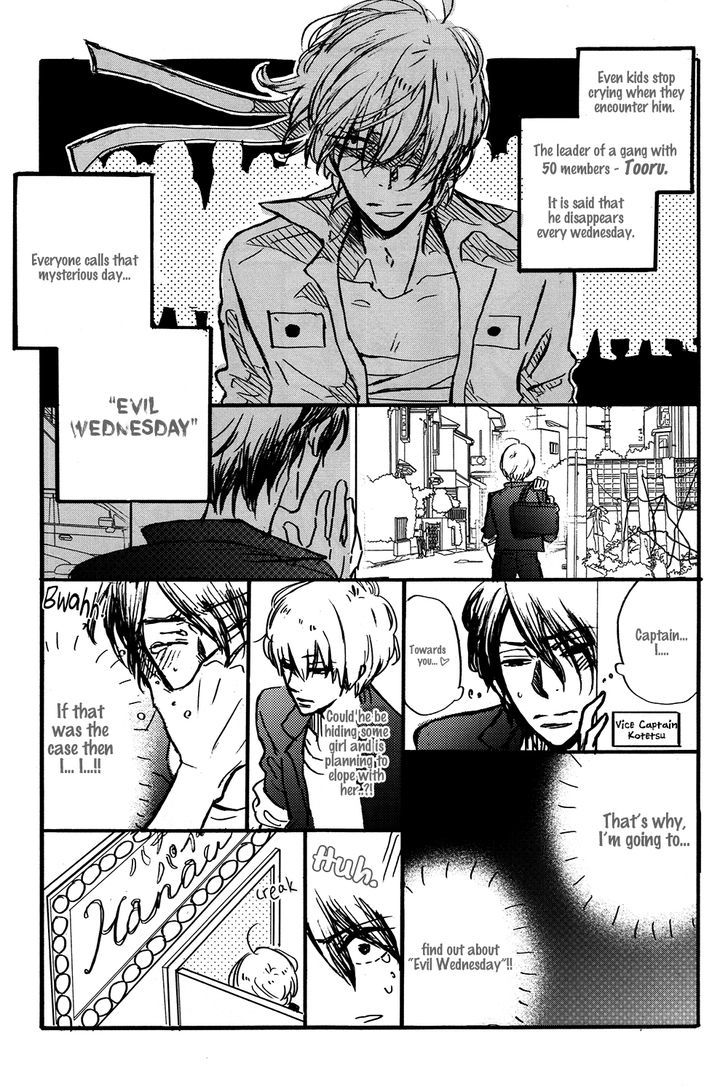 Hanauta Pub Chapter 0 page 6 - Chapter 0 : Oneshot