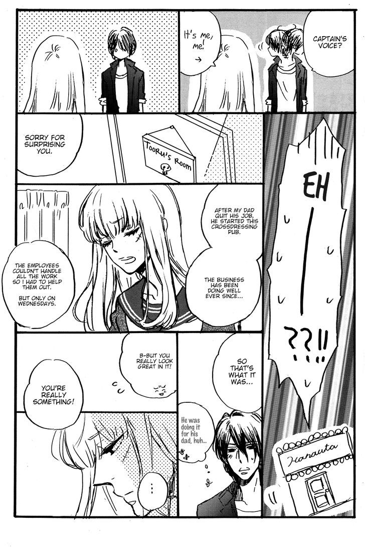 Hanauta Pub Chapter 0 page 8 - Chapter 0 : Oneshot
