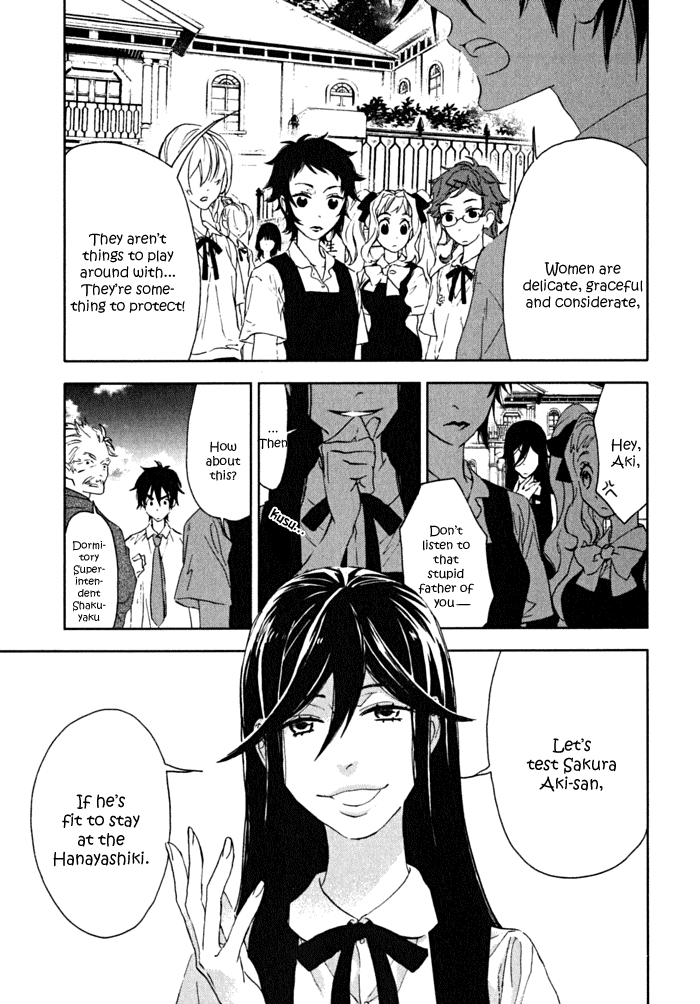 Hanayashiki no Juunintachi Chapter 1 page 13 - Chapter 1