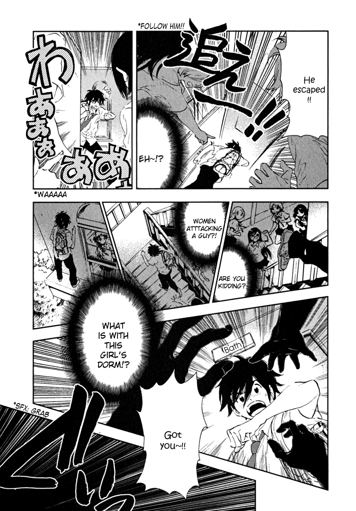 Hanayashiki no Juunintachi Chapter 1 page 17 - Chapter 1