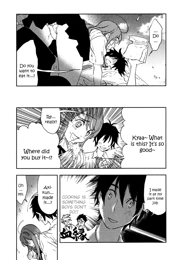 Hanayashiki no Juunintachi Chapter 1 page 25 - Chapter 1
