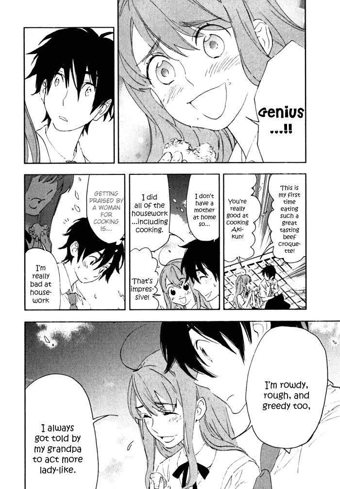 Hanayashiki no Juunintachi Chapter 1 page 26 - Chapter 1