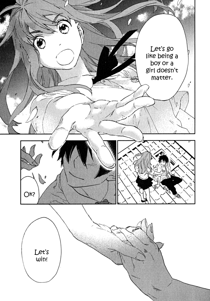 Hanayashiki no Juunintachi Chapter 1 page 29 - Chapter 1
