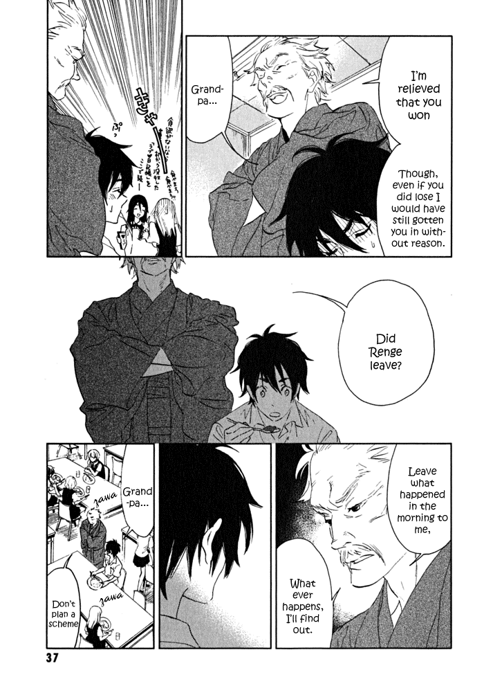 Hanayashiki no Juunintachi Chapter 1 page 37 - Chapter 1
