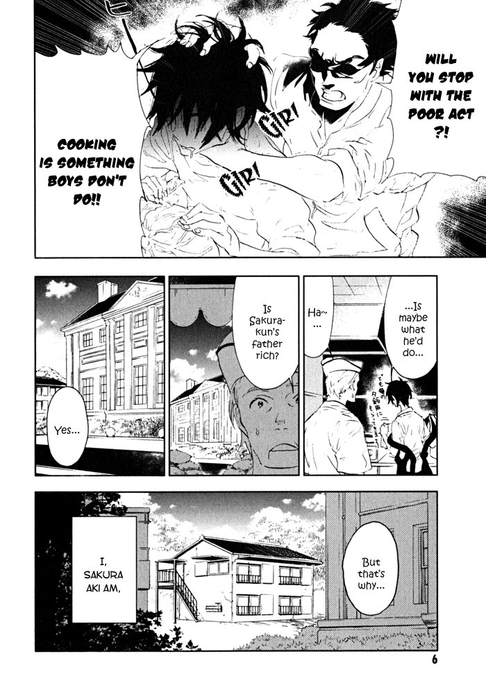 Hanayashiki no Juunintachi Chapter 1 page 6 - Chapter 1