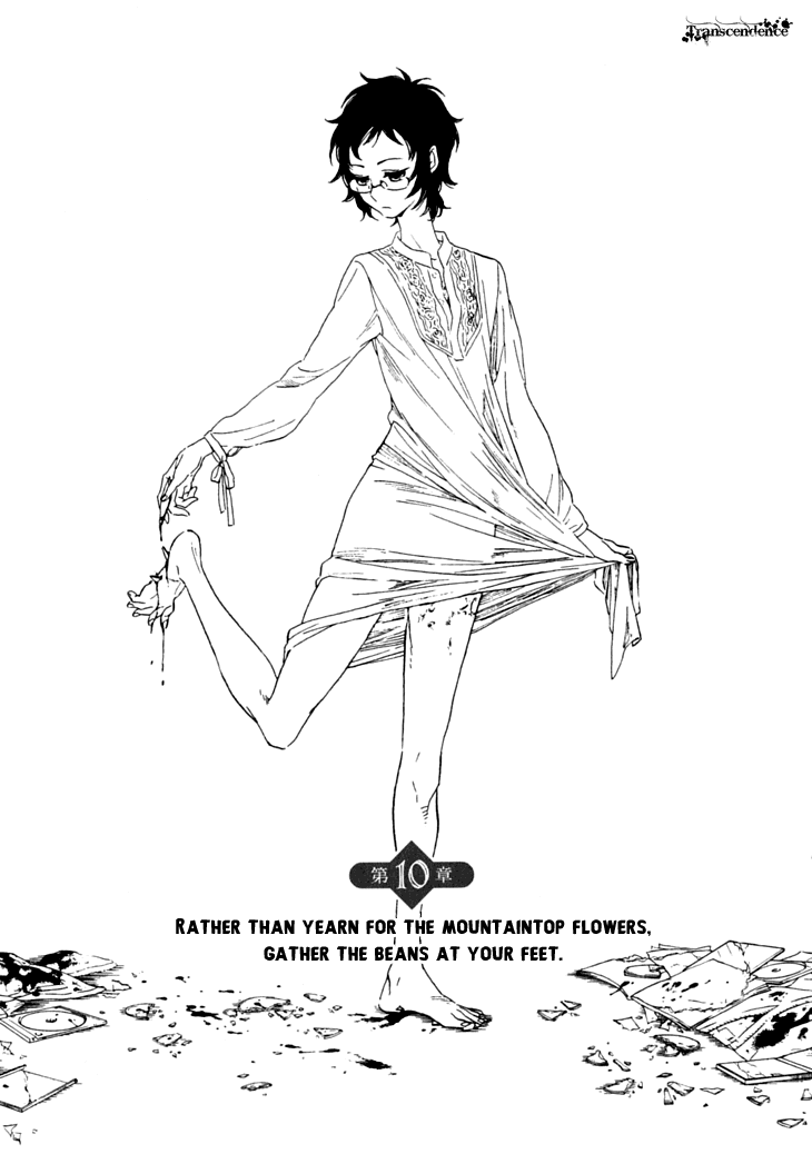 Hanayashiki no Juunintachi Chapter 10.2 page 1 - Chapter 10 v2 : Rather than Yearn for the Mountaintop Flowers, Gather the Beans at Y...