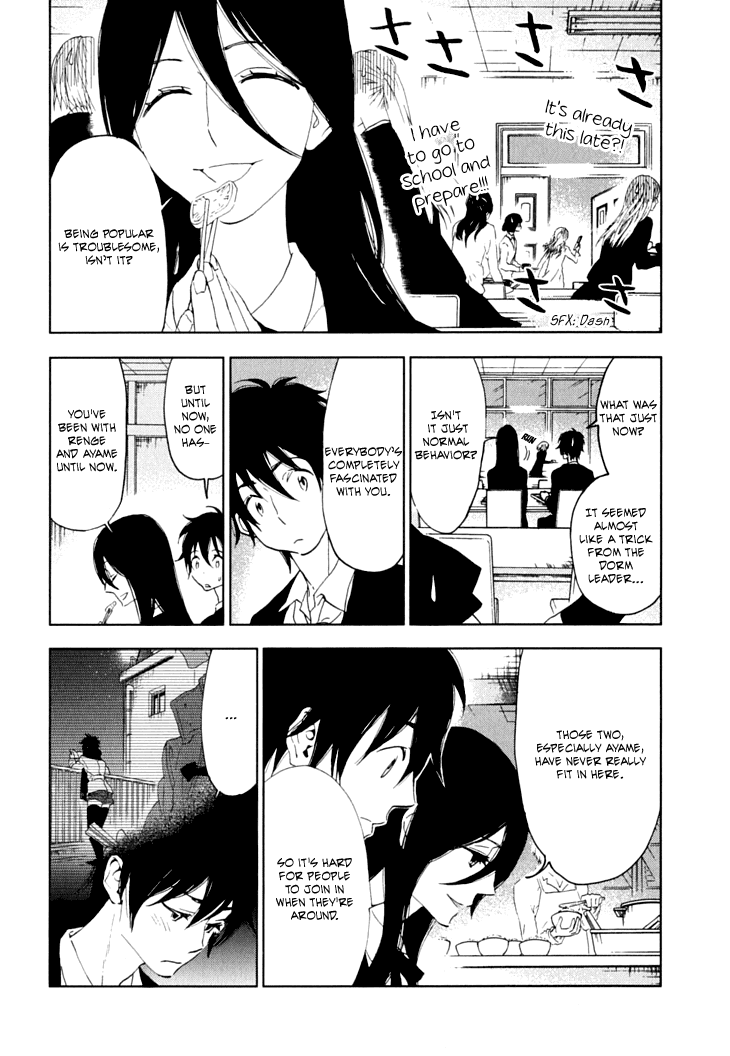 Hanayashiki no Juunintachi Chapter 10.2 page 12 - Chapter 10 v2 : Rather than Yearn for the Mountaintop Flowers, Gather the Beans at Y...