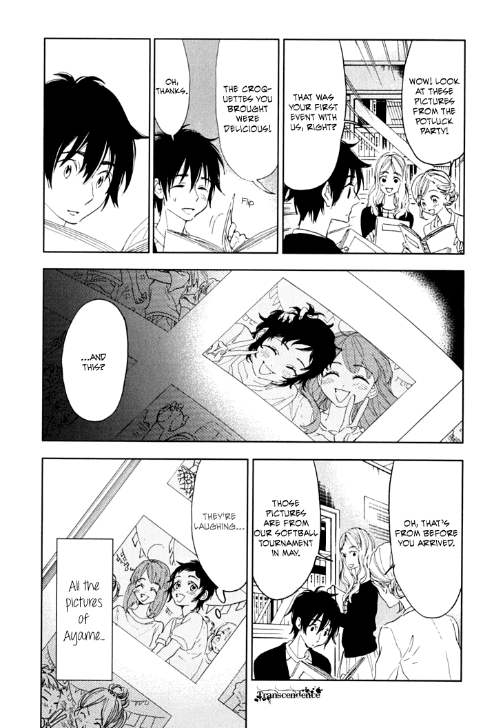 Hanayashiki no Juunintachi Chapter 10.2 page 16 - Chapter 10 v2 : Rather than Yearn for the Mountaintop Flowers, Gather the Beans at Y...