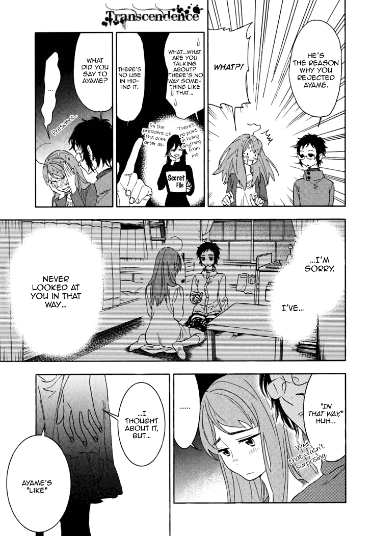 Hanayashiki no Juunintachi Chapter 11.2 page 11 - Chapter 11 v2 : Flowers in the Wind