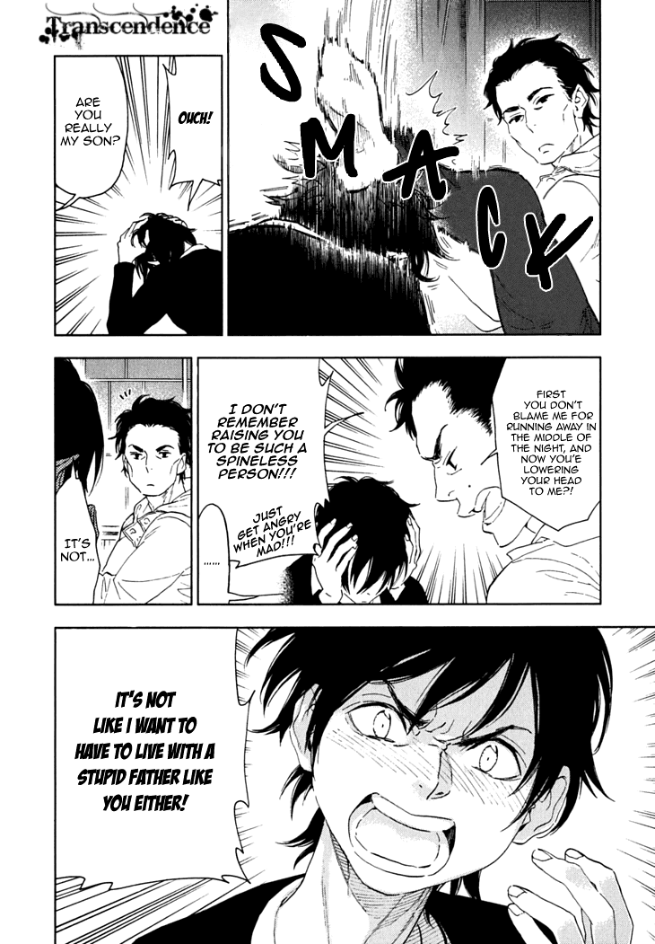 Hanayashiki no Juunintachi Chapter 11.2 page 14 - Chapter 11 v2 : Flowers in the Wind